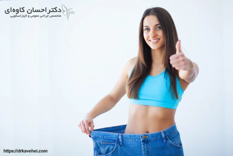 رژیم غذایی بعد از بای پس معده