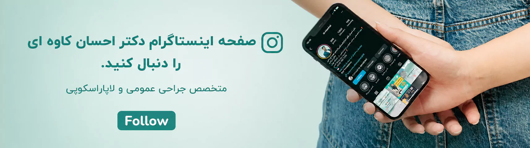 اسلیو معده یا پیکرتراشی مشاوره با دکتر کاوه ای