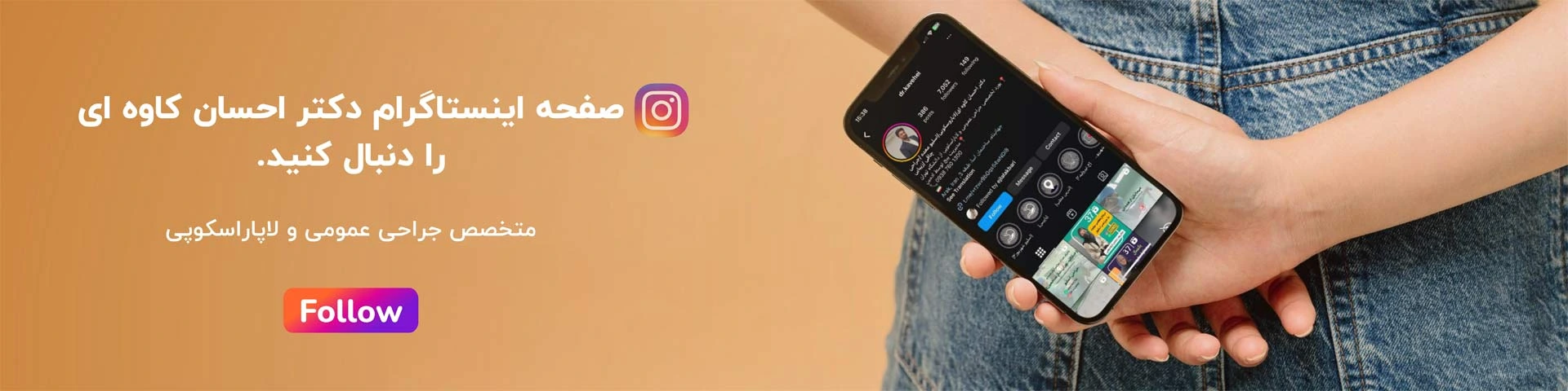 نوبت اینترنتی عمل لیف ران