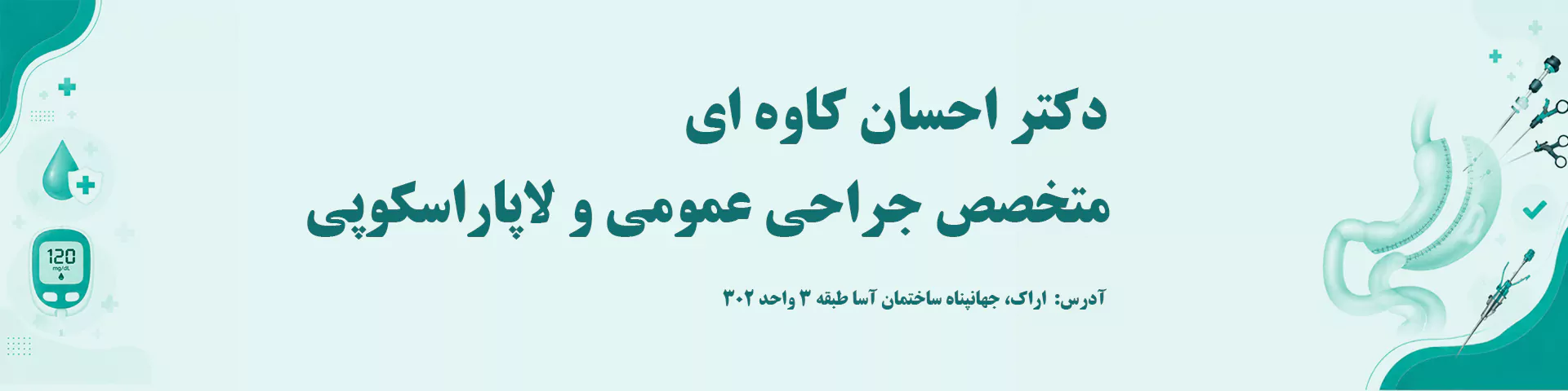 کاهش وزن و تاثیر آن بر دیابت نوع 2