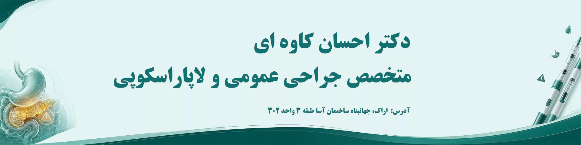 عوارض آمپول لاغری-عمل لاغری بهتر است یا آمپول لاغری