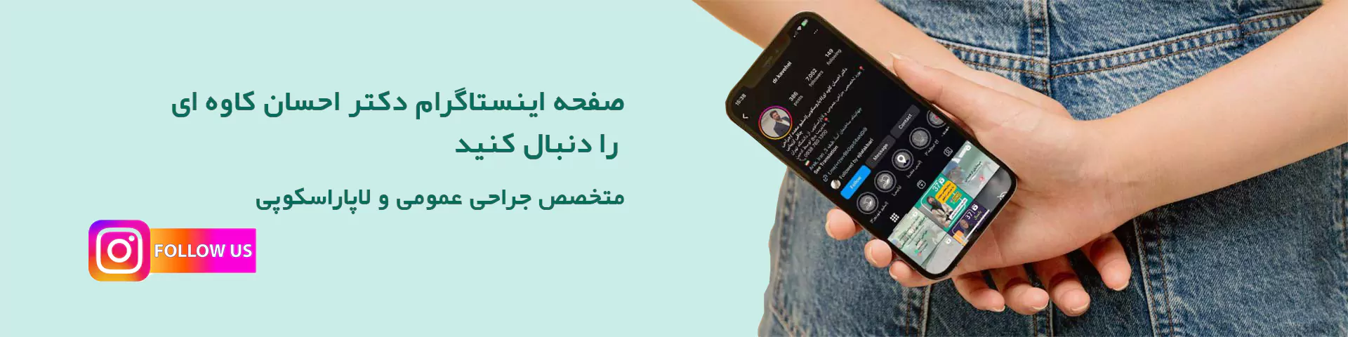 نوبت اینترنتی درمان سرطان کیسه صفرا توسط دکتر احسان کاوه ای